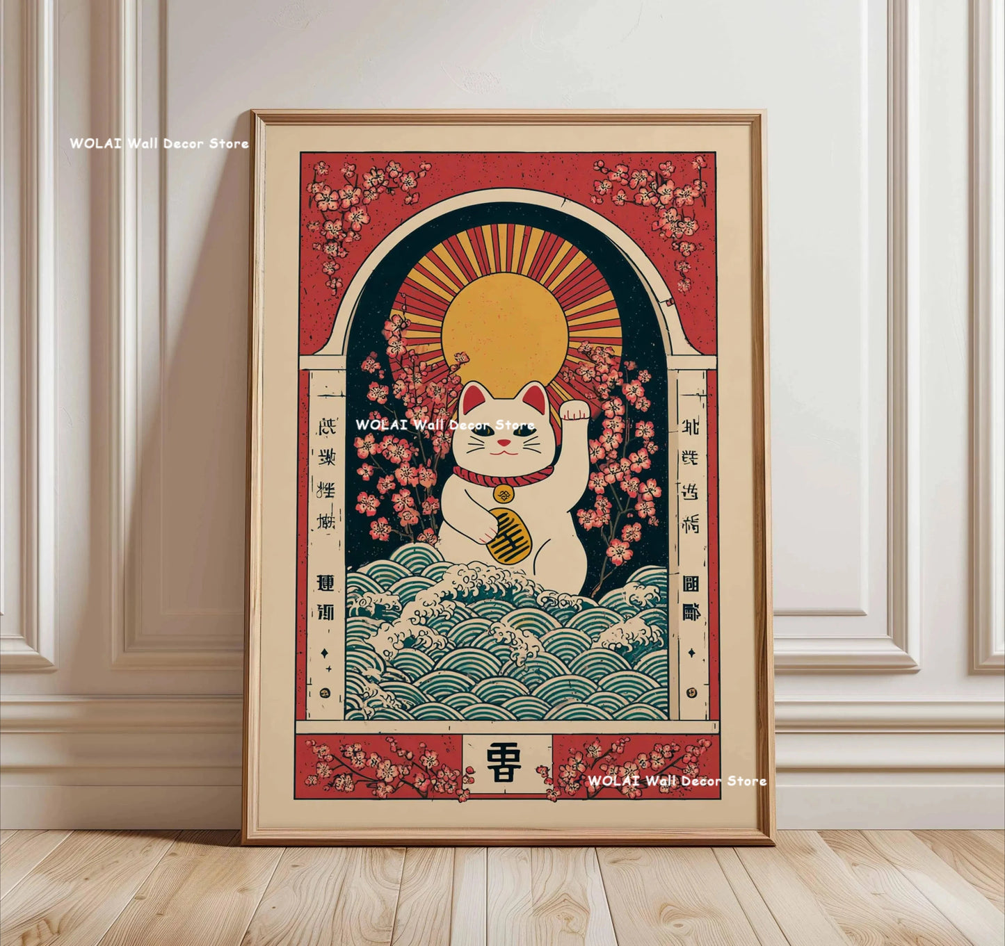 Retro Japanese Forest & Koi Fish Zen Water Painting Canvas Poster Abstract Sun Waves Wall Art Printing for Peaceful Home Decor