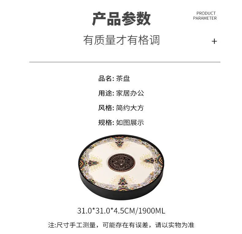 Ceramic round tea tray, dual-purpose for household water storage and drainage, tea sea, and outdoor tea tray