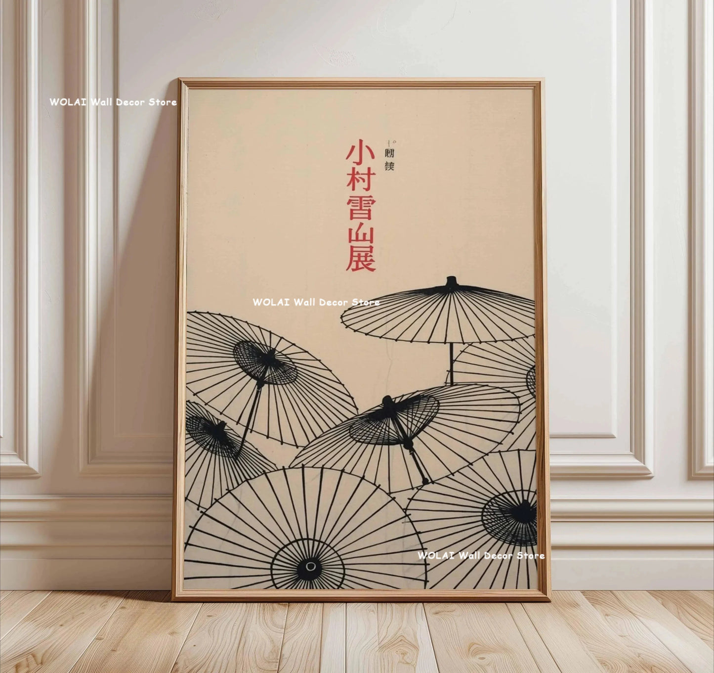 Retro Japanese Forest & Koi Fish Zen Water Painting Canvas Poster Abstract Sun Waves Wall Art Printing for Peaceful Home Decor