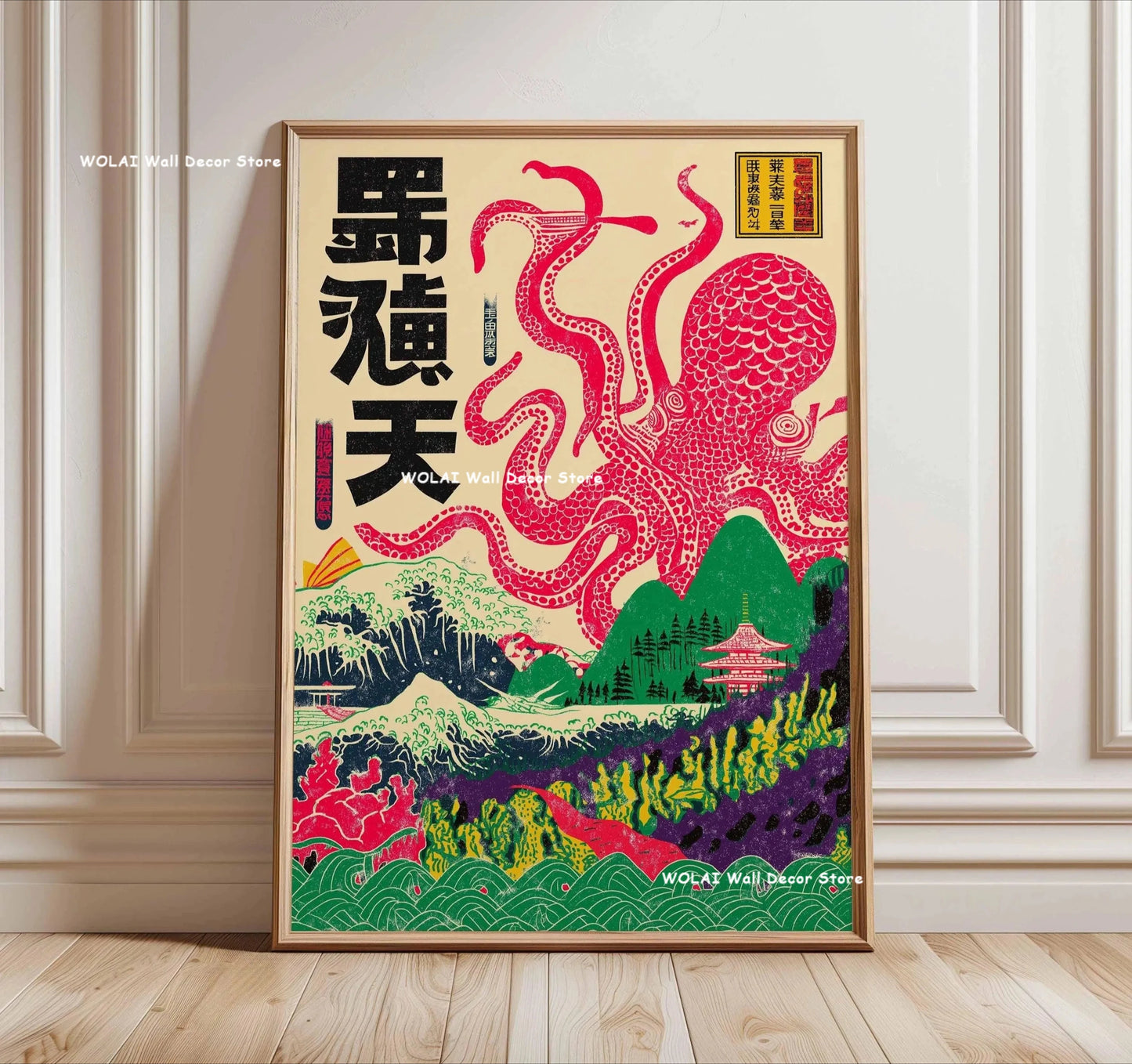 Retro Japanese Forest & Koi Fish Zen Water Painting Canvas Poster Abstract Sun Waves Wall Art Printing for Peaceful Home Decor