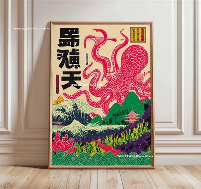Retro Japanese Forest & Koi Fish Zen Water Painting Canvas Poster Abstract Sun Waves Wall Art Printing for Peaceful Home Decor